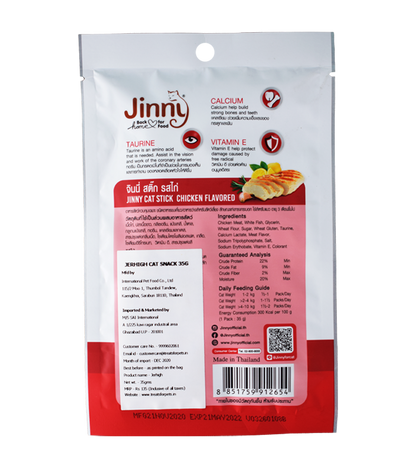 Jinny Cat Chicken (35 gm)