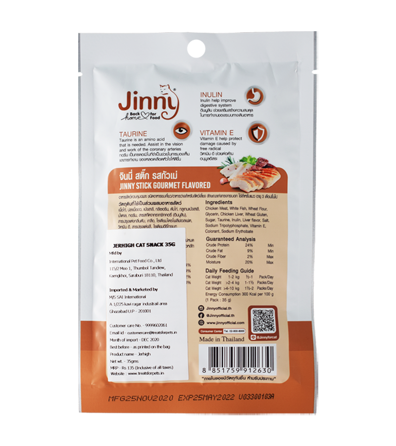 Jinny Cat Gourmet (35 gm)