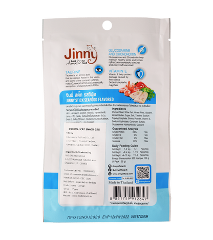 Jinny Cat Seafood (35 gm)