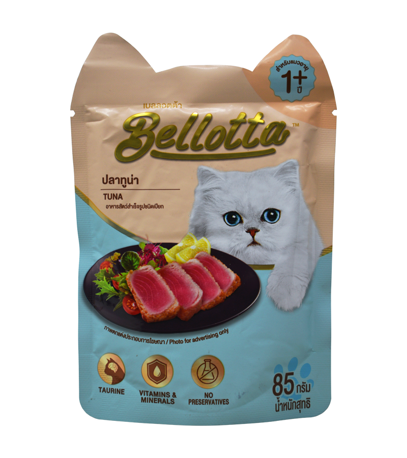 Bellotta Tuna Gravy Pouch -  Pack of 12