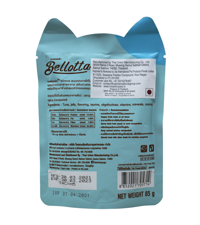 Bellotta Tuna Gravy Pouch -  Pack of 12