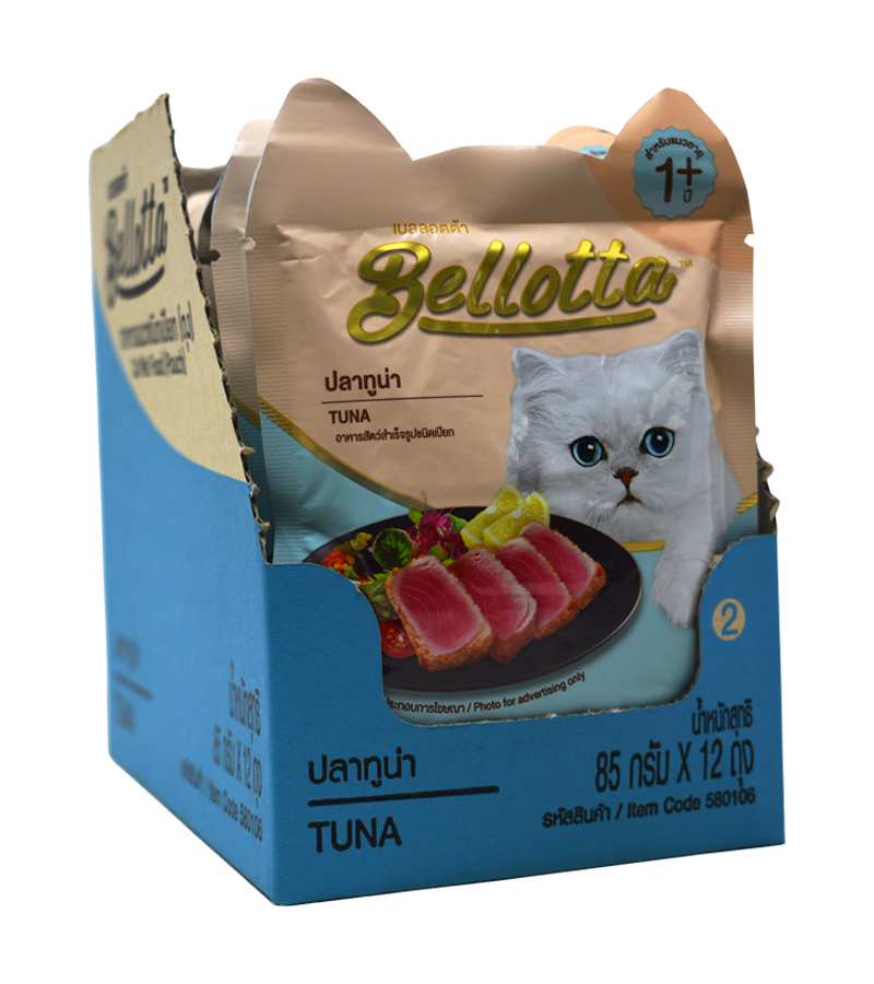 Bellotta Tuna Gravy Pouch -  Pack of 12