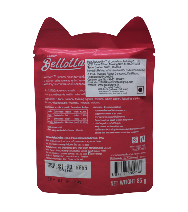 Bellotta Salmon Gravy Pouch -  Pack of 12