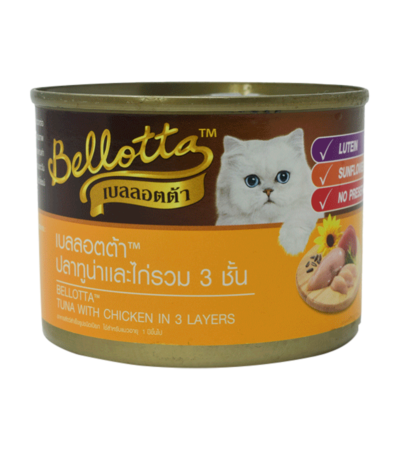 Bellotta Tin Tuna in Chicken 3 layers (185 gm)