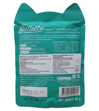 Bellotta Tuna Pouch Anchovy in jelly (85 gm)  (Pack of 12)