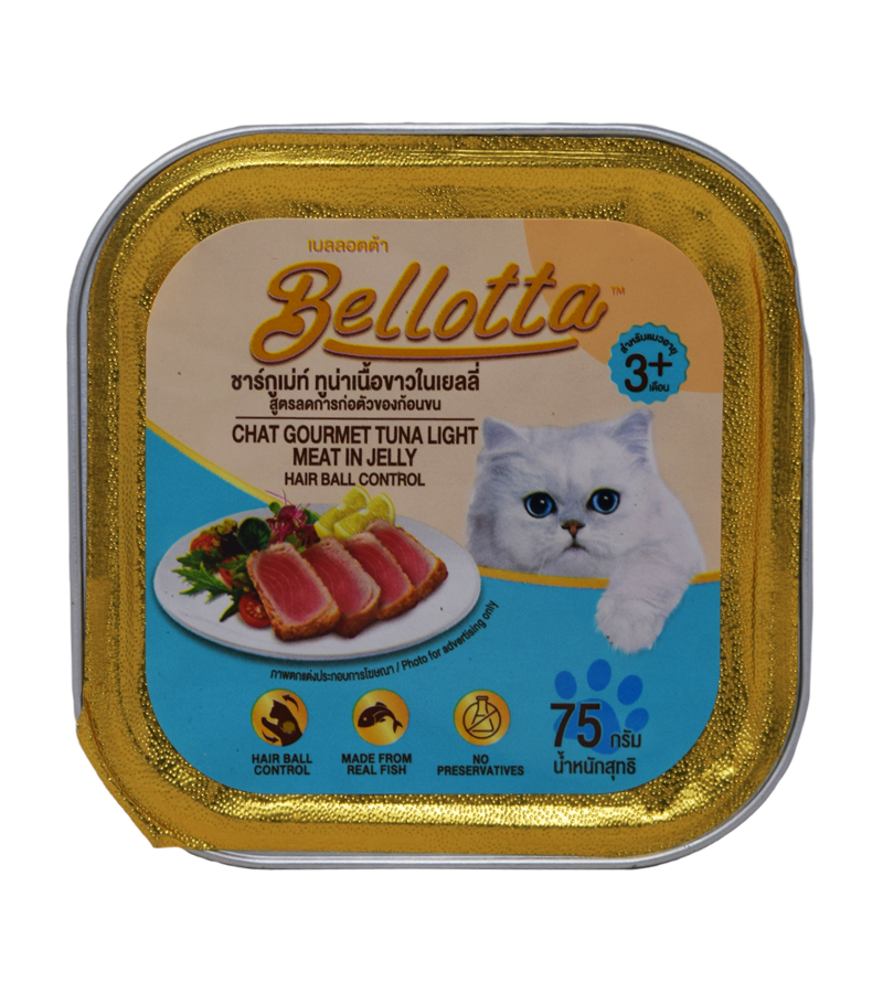 Bellotta Tray Meat in Jelly Hair Ball Control  (Pack of 7)