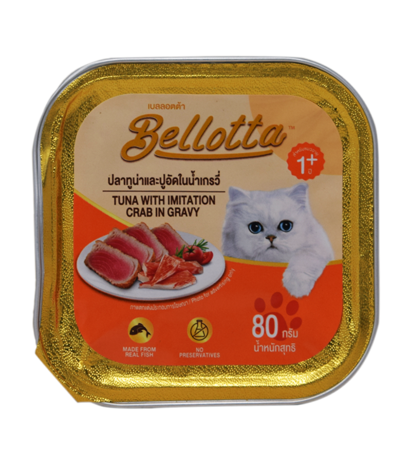 Bellotta Tray Tuna in Gravy Topping Crab Meat -  Pack of  7