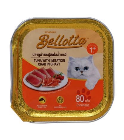 Bellotta Tray Tuna in Gravy Topping Crab Meat -  Pack of  7