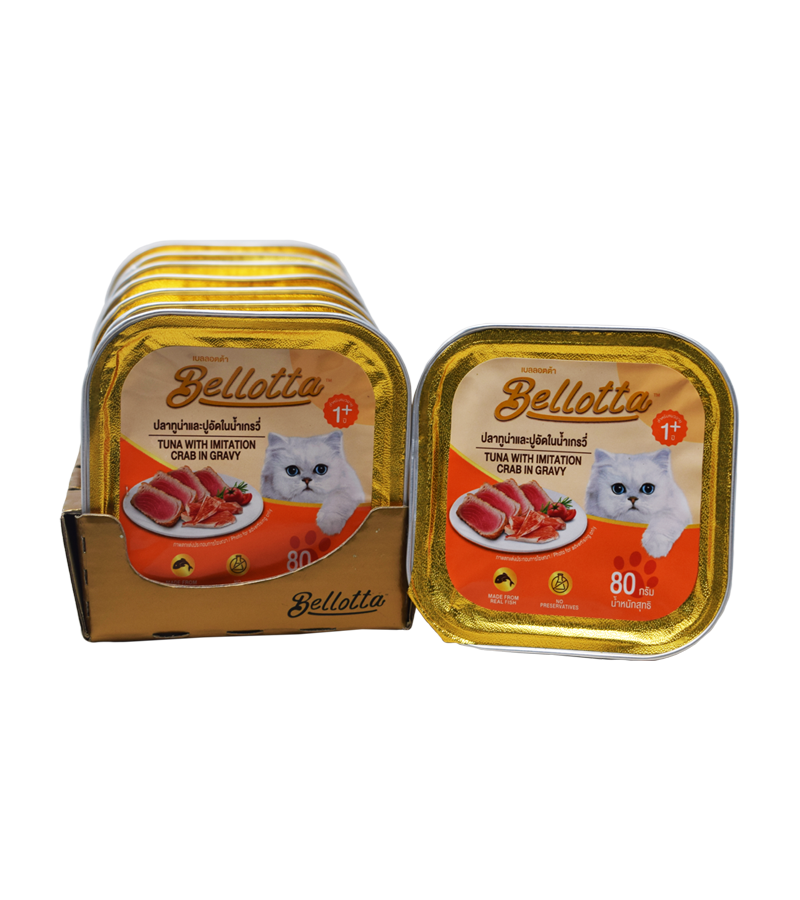 Bellotta Tray Tuna in Gravy Topping Crab Meat -  Pack of  7