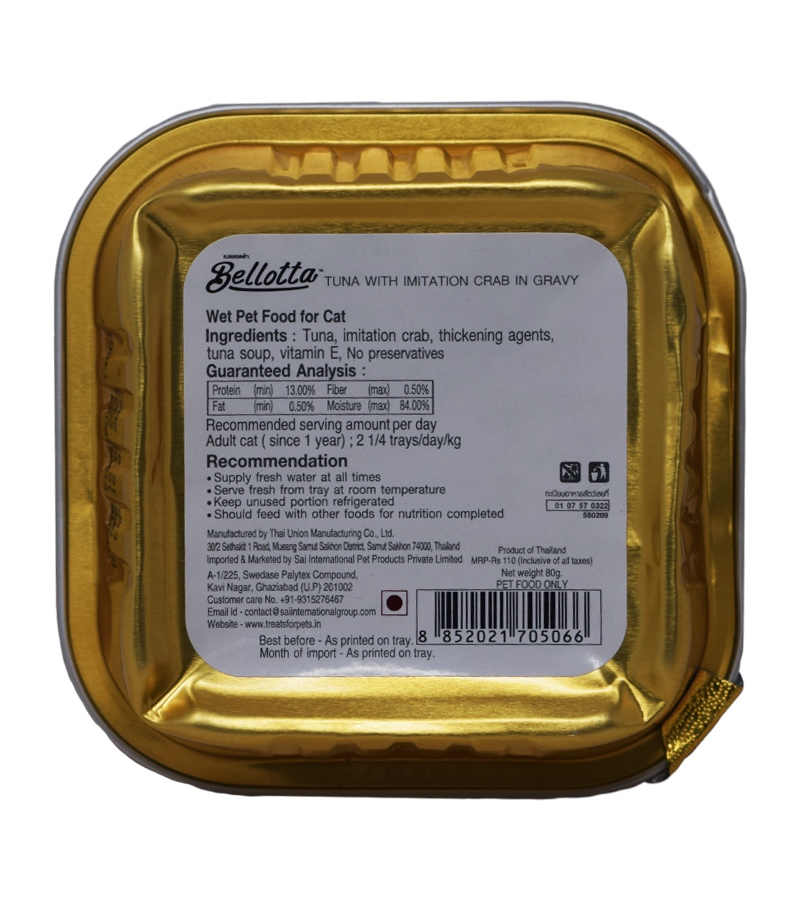 Bellotta Tray Tuna in Gravy Topping Crab Meat -  Pack of  7