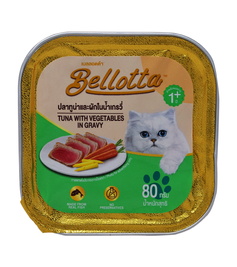 Bellotta Tray Tuna in Gravy Topping w/Vegetable  -  Pack of  7