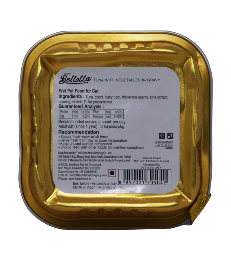 Bellotta Tray Tuna in Gravy Topping w/Vegetable  -  Pack of  7