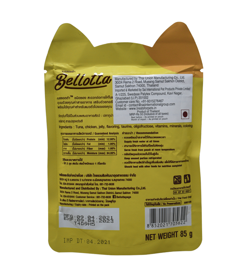 Bellotta Tuna & Chicken Gravy Pouch -  Pack of 12