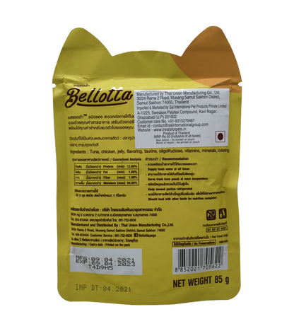 Bellotta Tuna & Chicken Gravy Pouch -  Pack of 12