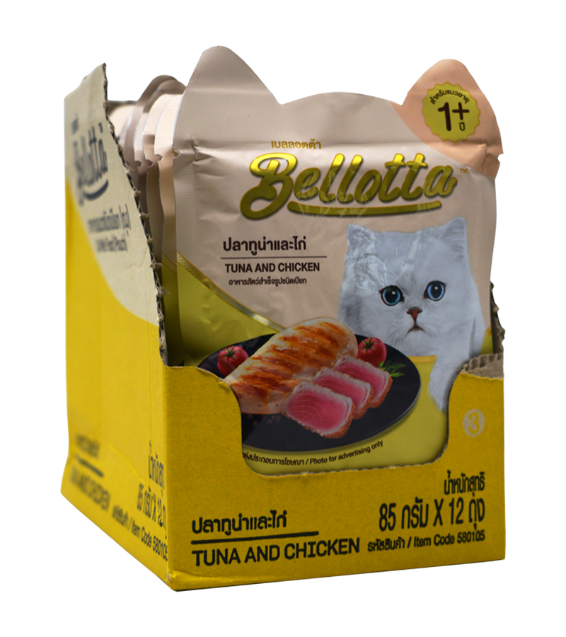 Bellotta Tuna & Chicken Gravy Pouch -  Pack of 12