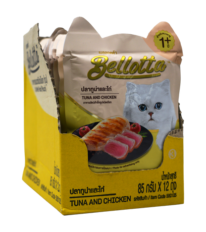 Bellotta Tuna & Chicken Gravy Pouch -  Pack of 12