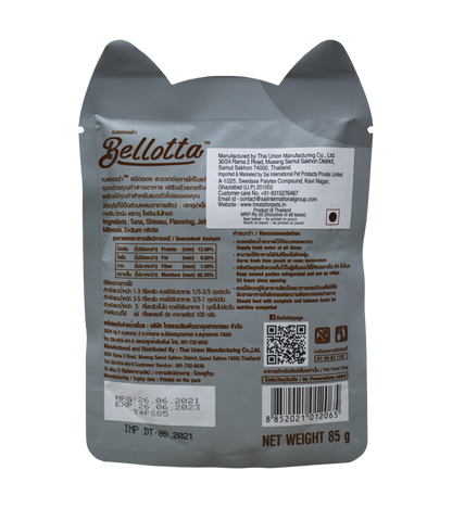 Bellotta Tuna Pouch Shirasu in Jelly (85 gm)  (Pack of 12)