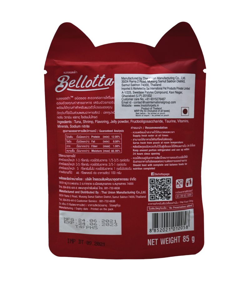 Bellotta Tuna Pouch Shrimp in Jelly (85 gm)  (Pack of 12)