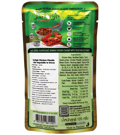 Jerhigh Vegetable and Chicken Gravy (120 gm)Pack of 12