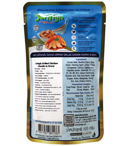 Jerhigh Chicken & Grilled in Gravy (120 gm) -Pack of 12