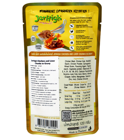 Jerhigh Liver in Gravy (120 gm) Pack of 12