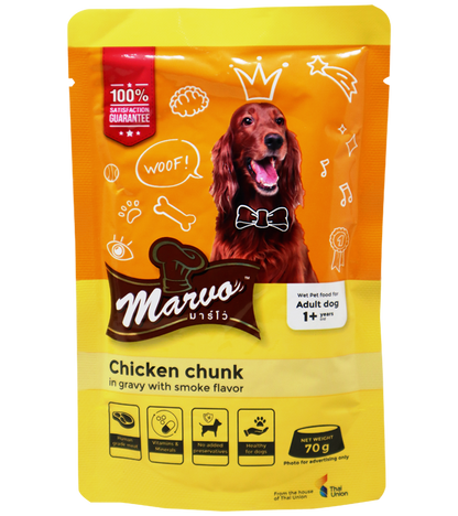 Marvo Chicken Chunk in Gravy (70 gm)  (Pack of 15)