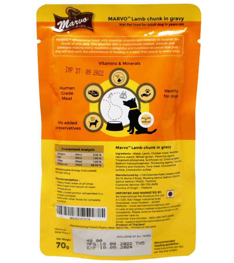 Marvo Lamb Chunk in Gravy (70 gm)  (Pack of 15)