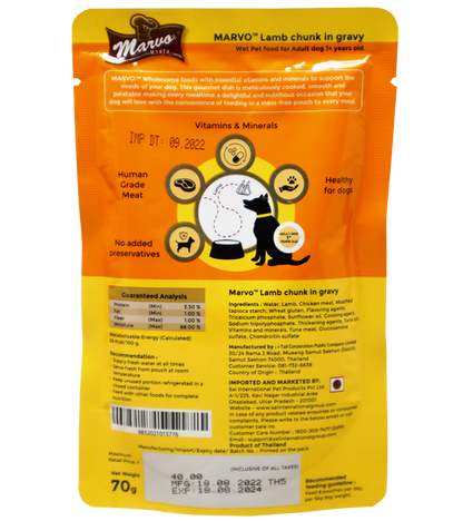 Marvo Lamb Chunk in Gravy (70 gm)  (Pack of 15)