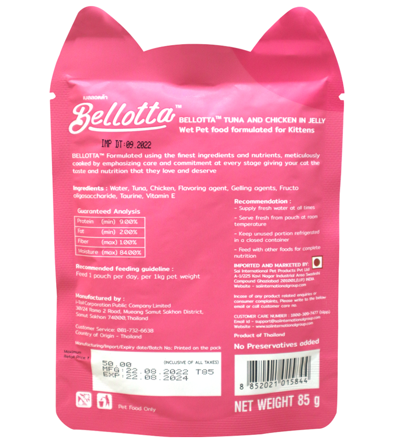 Bellotta Pouch Kittens Tuna & Chicken In Jelly (85 gm)  (Pack of 12)