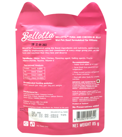 Bellotta Pouch Kittens Tuna & Chicken In Jelly (85 gm)  (Pack of 12)