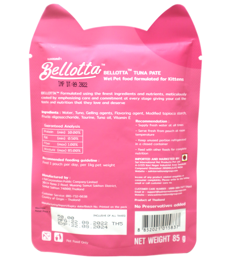 Bellotta Pouch Kittens Tuna Pate (85 gm)  (Pack of 12)