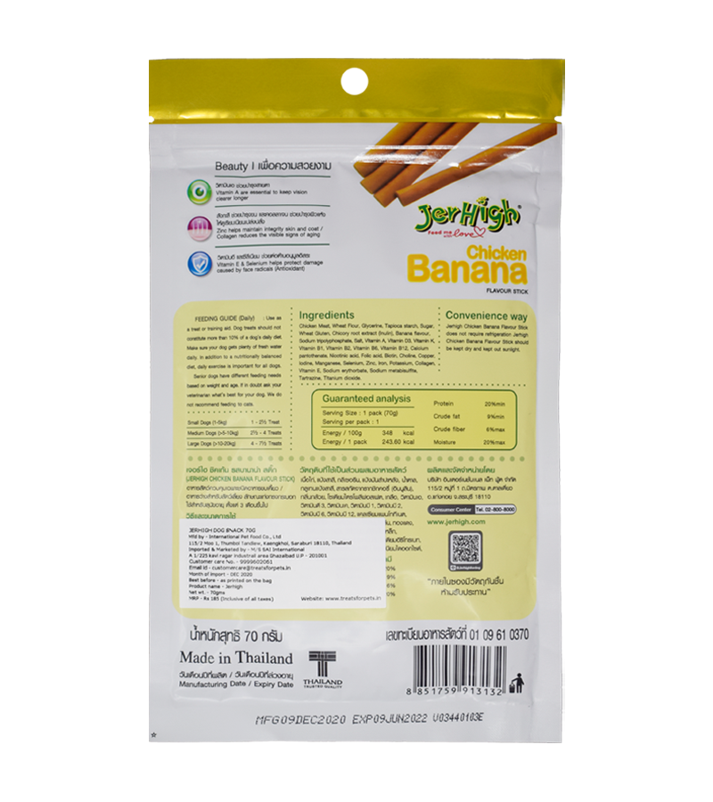 Jerhigh Banana (70 gm)