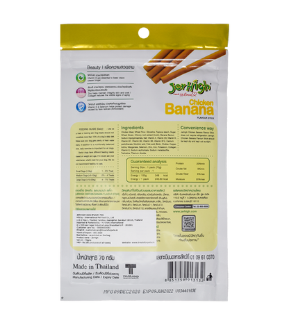 Jerhigh Banana (70 gm)