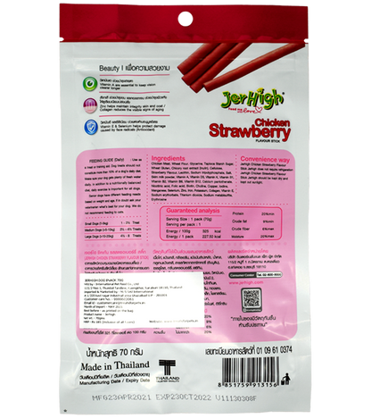 Jerhigh Strawberry (70 gm)