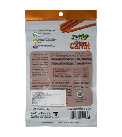 Jerhigh Carrot (70 gm)