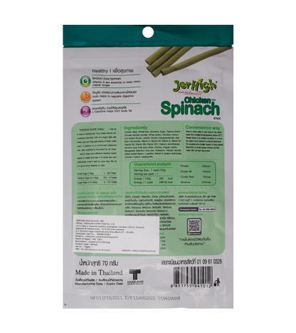 Jerhigh Spinach (70 gm)