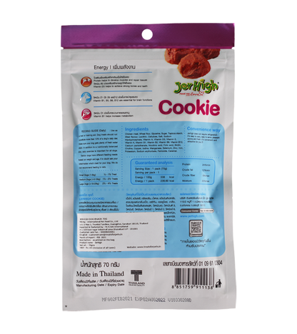 Jerhigh Cookie (70 gm)