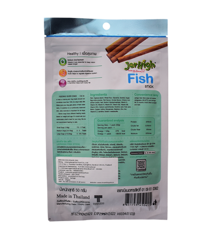 Jerhigh Fish (50 gm)