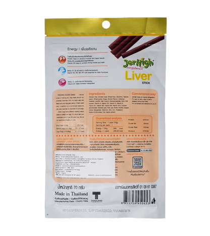 Jerhigh Liver (70 gm)