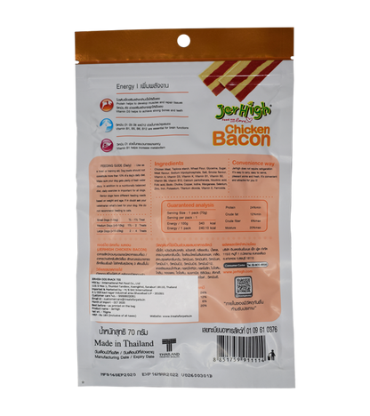 Jerhigh Bacon (70 gm)