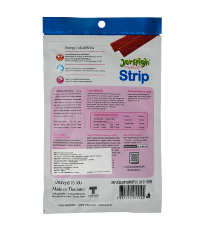 Jerhigh Strip (70 gm)