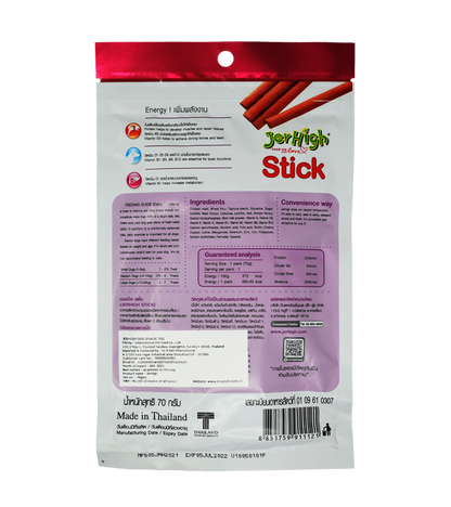 Jerhigh Stick (70 gm)