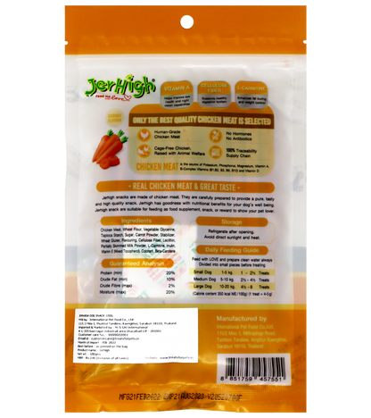 Jerhigh Carrot Stix (100 gm)