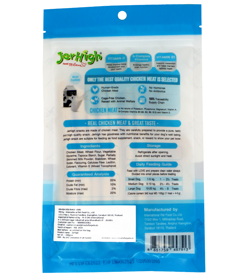 Jerhigh Milky Stix (100 gm)