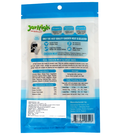 Jerhigh Milky Stix (100 gm)