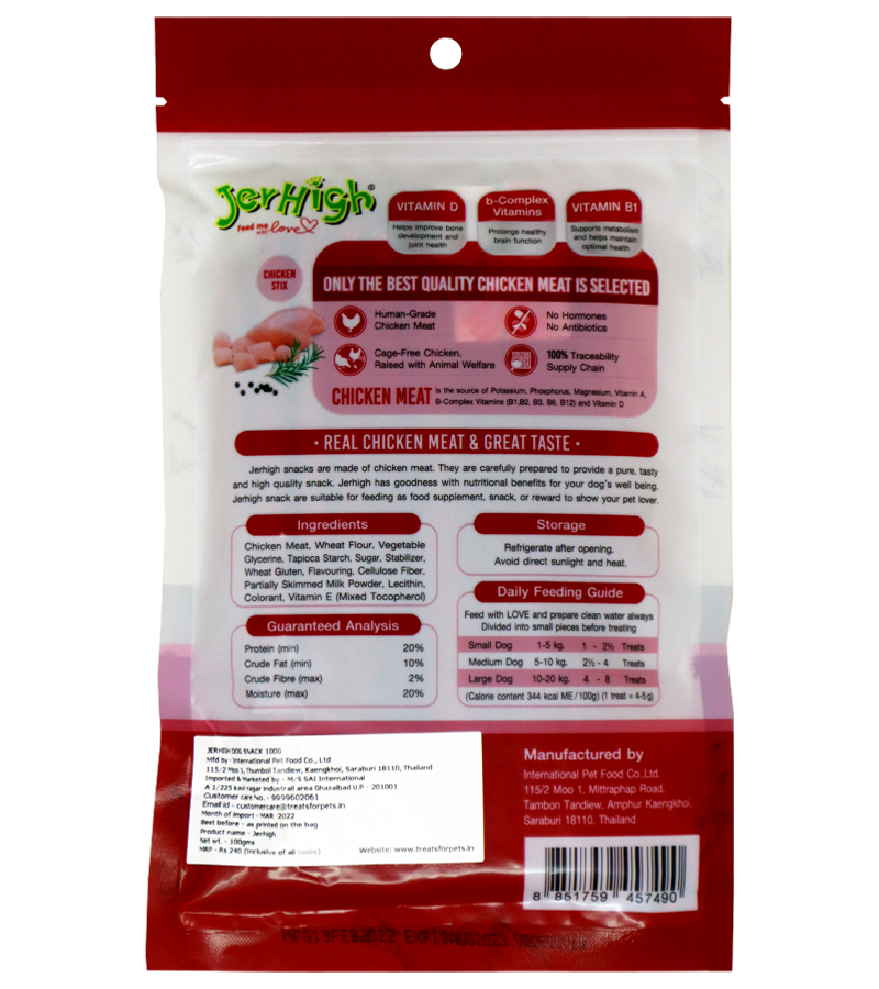 Jerhigh Stix (100 gms)