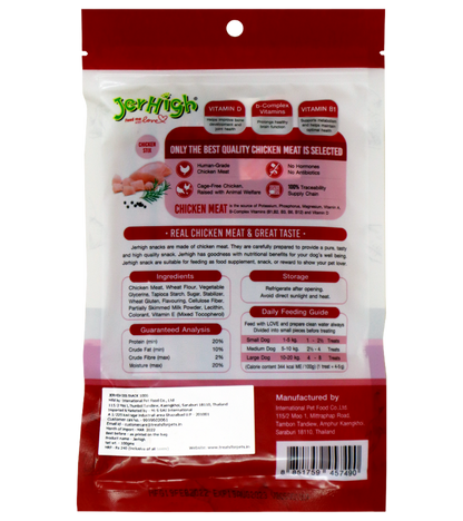 Jerhigh Stix (100 gms)