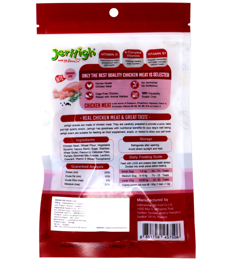 Jerhigh Stix Bite (100 gm)