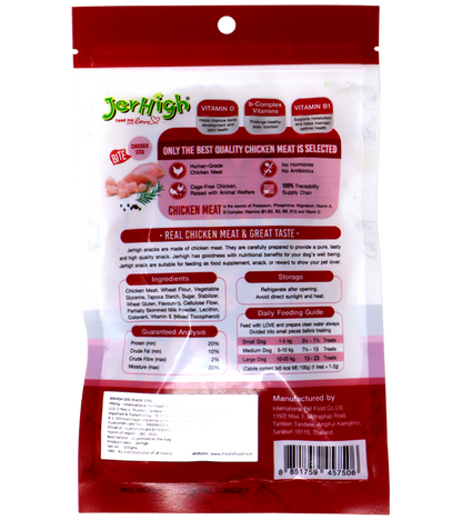 Jerhigh Stix Bite (100 gm)