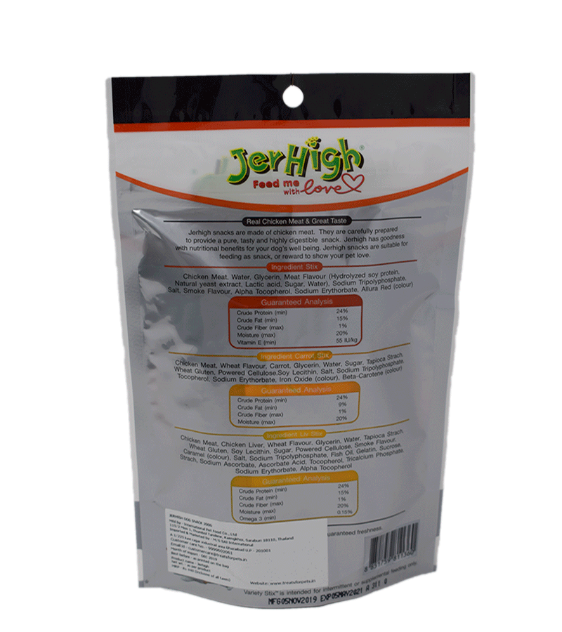 Jerhigh Variety Stix (200 gm)